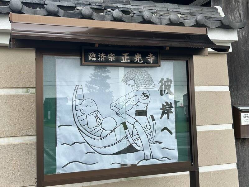 舘山寺温泉浜名湖の絶景とグルメが充実した、浜松の観光スポット