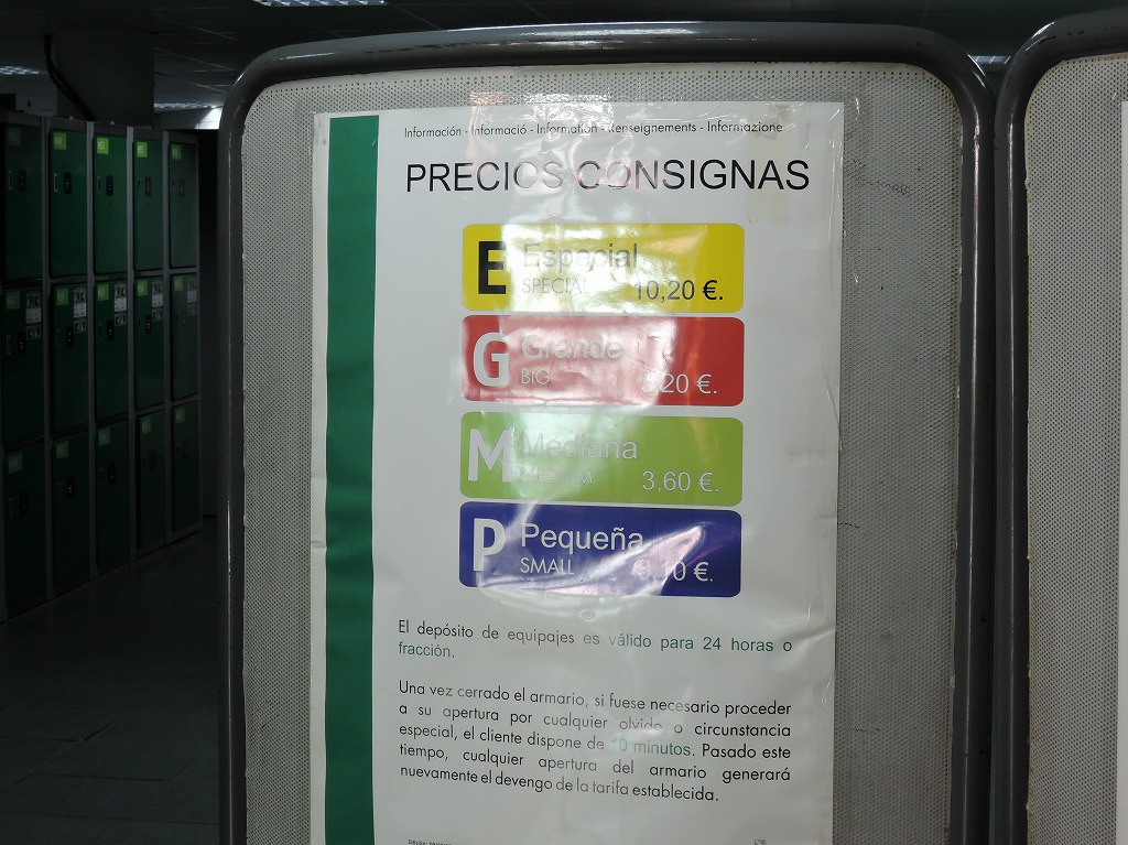 居心地の良い場所へ SWスペイン 2アトーチャで荷物を預けて、さあ町へ！毎回少しずつ新しいことｉｎマドリード』マドリード