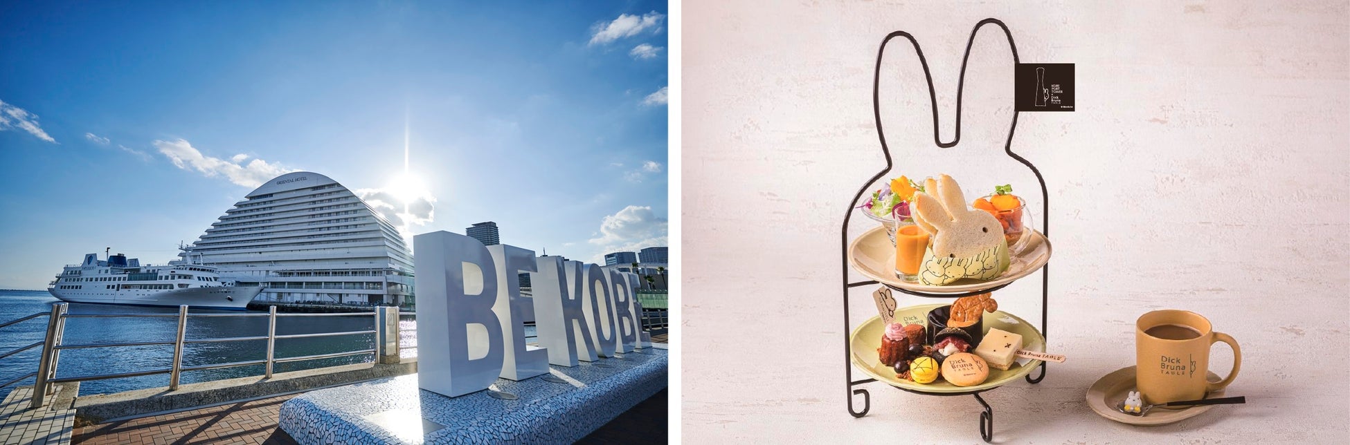 ミッフィー 観覧車 神戸TikTok