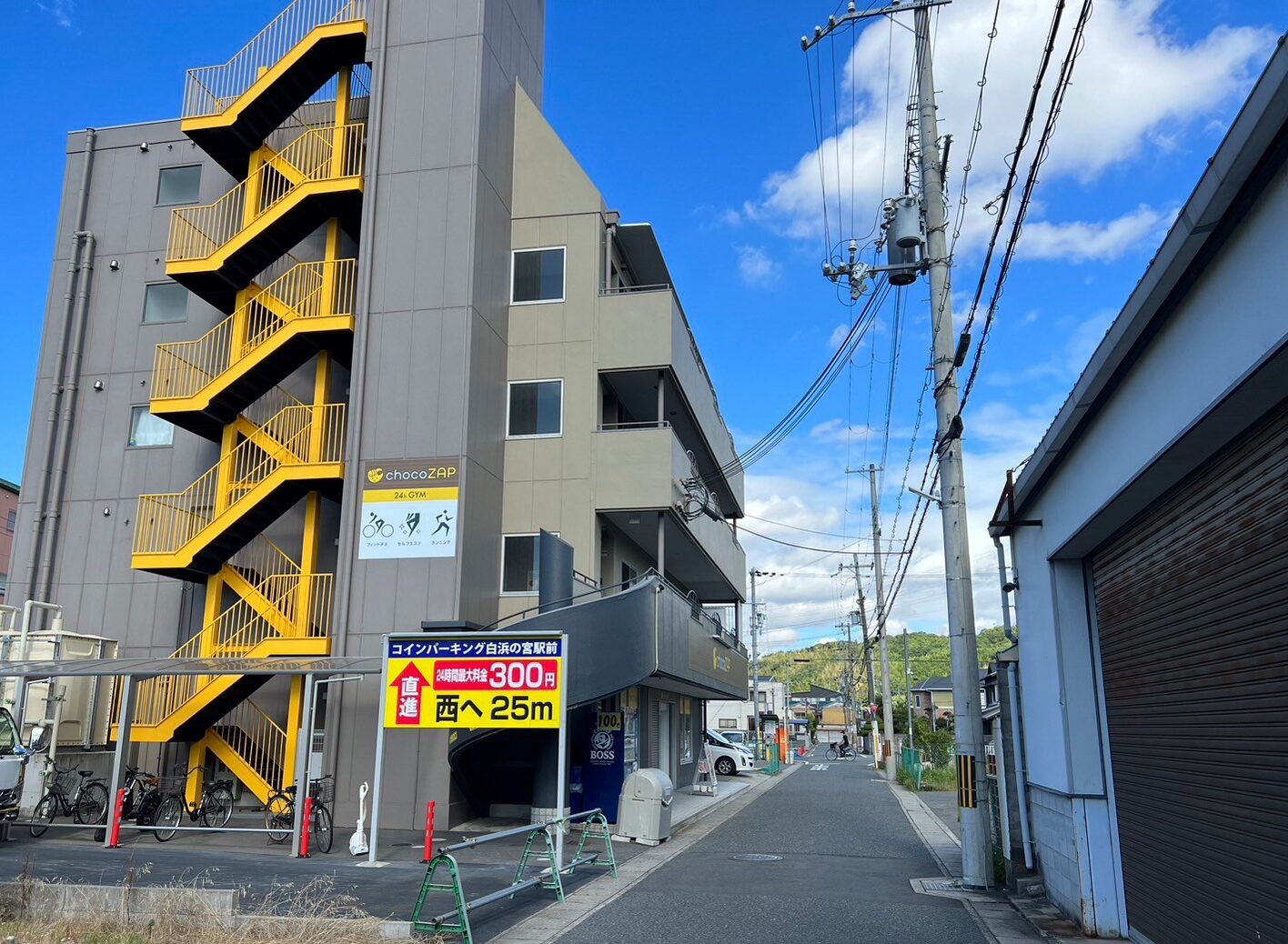 最新 チョコザップの兵庫県104店舗まとめ！おすすめ店舗の口コミ・料金・アクセス