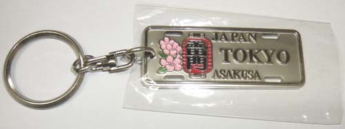 ゆきお 東京のお友達 浅草雷門マキノ玉森堂