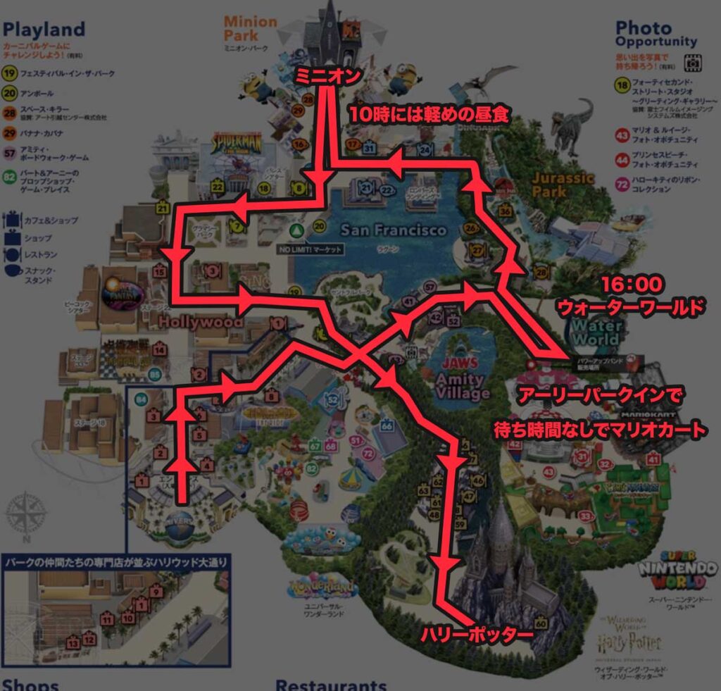 ＵＳＪ 熱中症・危険度マップ