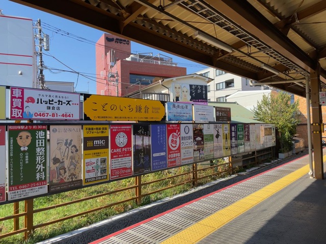 鎌倉アルプスソロハイク 長谷駅から鎌倉駅の13kmのトレイルを繋ぐ道 -