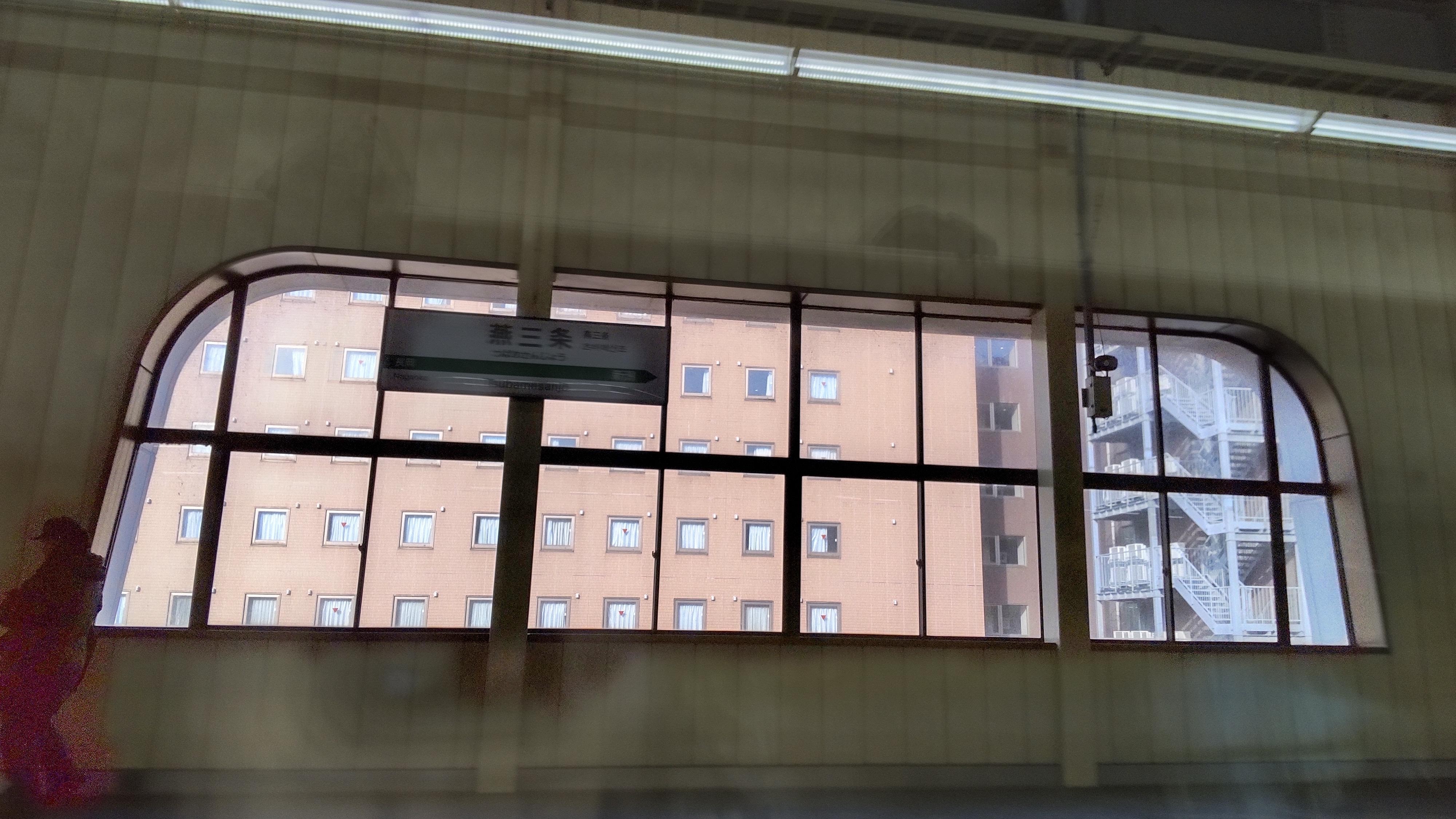 新幹線散策： 燕三条駅Tsubamesanjo sta