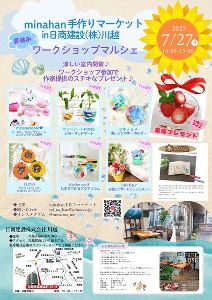 能越自動車道の概要、各路線区間能越道とは？能越自動車道 NOUETSU EXPRESSWAY