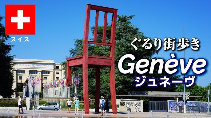 国連5周年記念 20-30周年 1965-75年 記念シート4枚セット スコット145