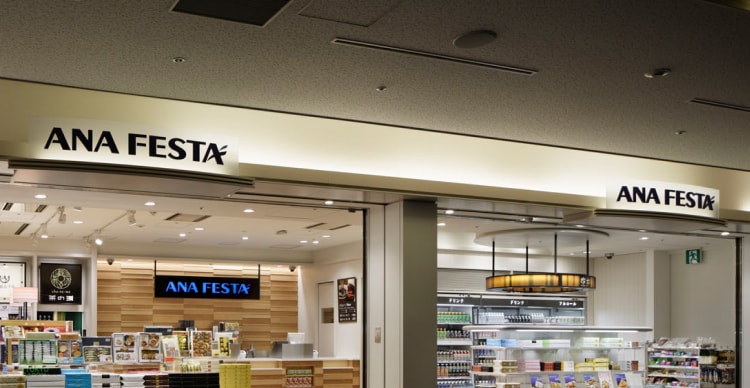 羽田空港 第3ターミナル直結！グルメやショッピングを「羽田エアポートガーデン」で楽しもう楽天トラベル