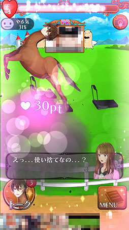 ワンス・アポン・ア・塊魂』先行レビュー。一気に吸い込めて気持ちイイ！ 特定のモノを巻き込むとステージの様子が変化する仕掛けもゲーム ・エンタメ最新情報のファミ通.com