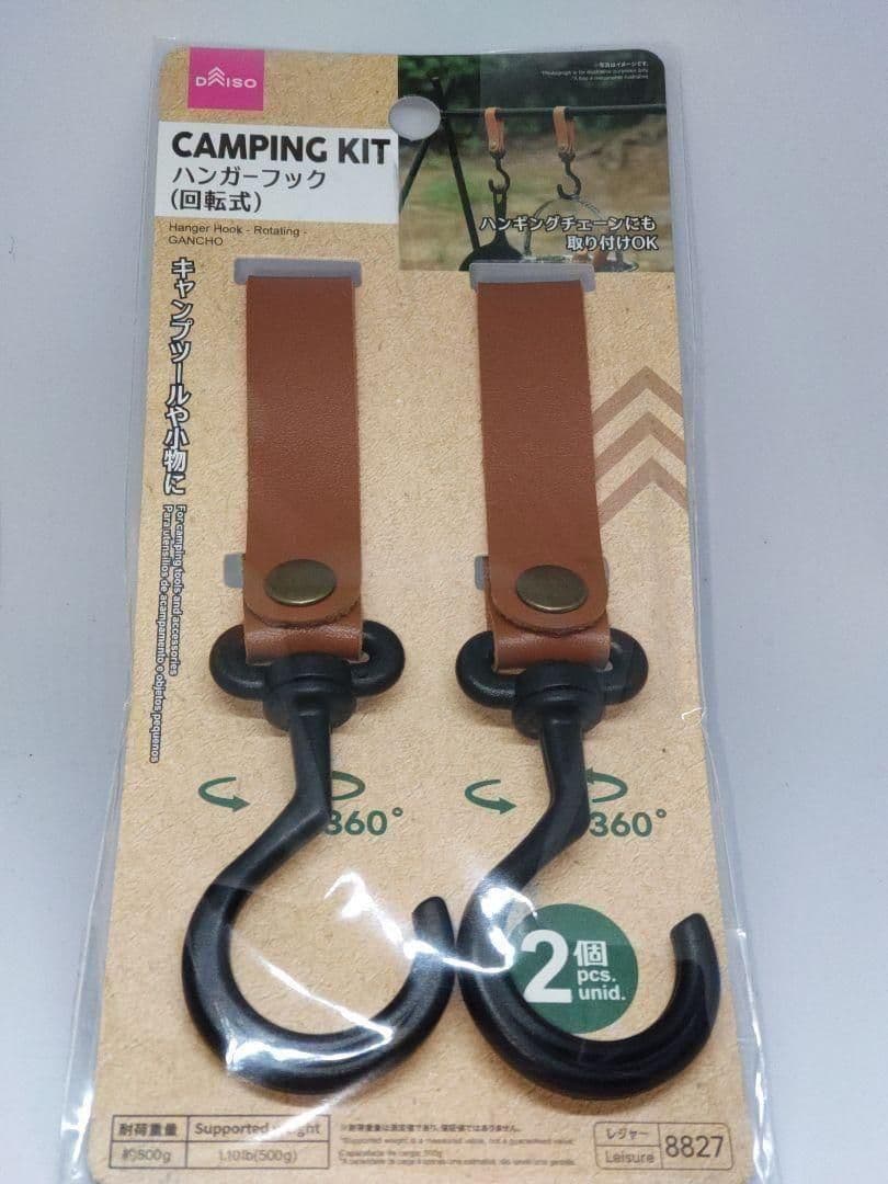 ダイソー ハンギングラックハンギングフックハンガーフックフック新品・未開封100均キャンプ用品100均アウトドア