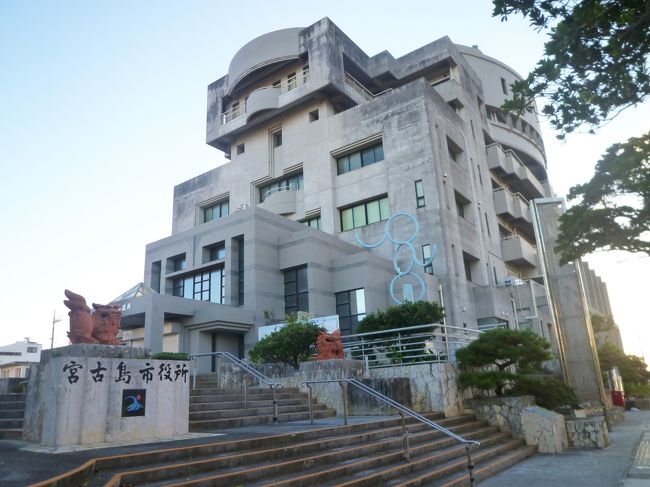 宮古島 沖縄 町並み