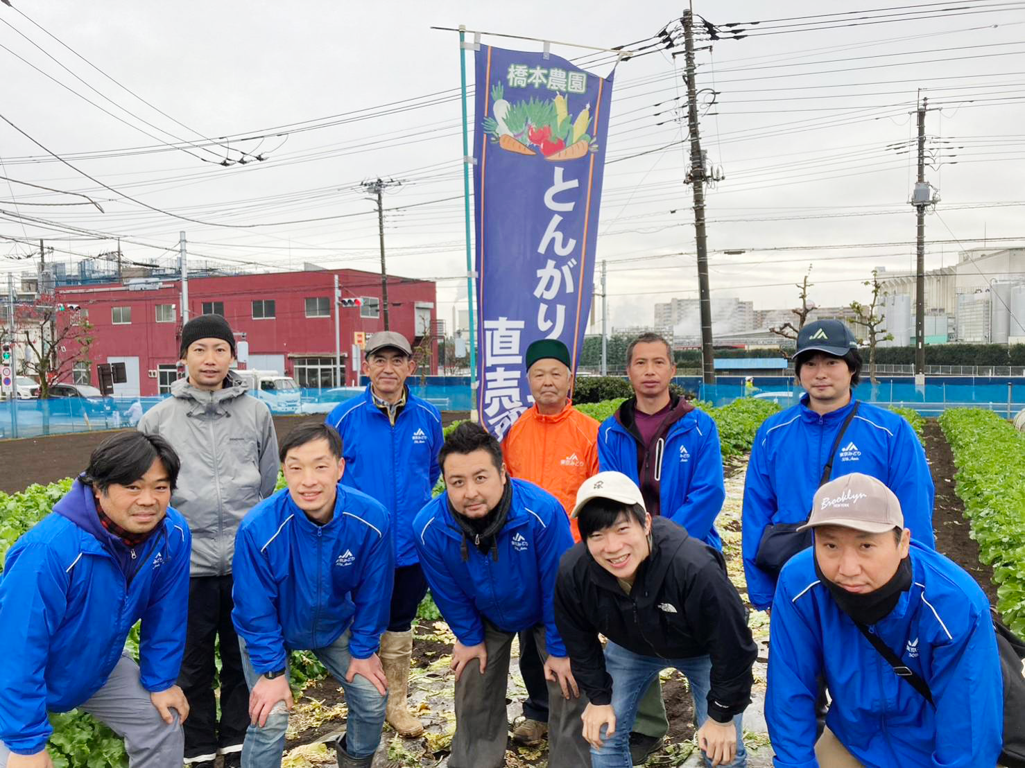 立野の野菜直売所