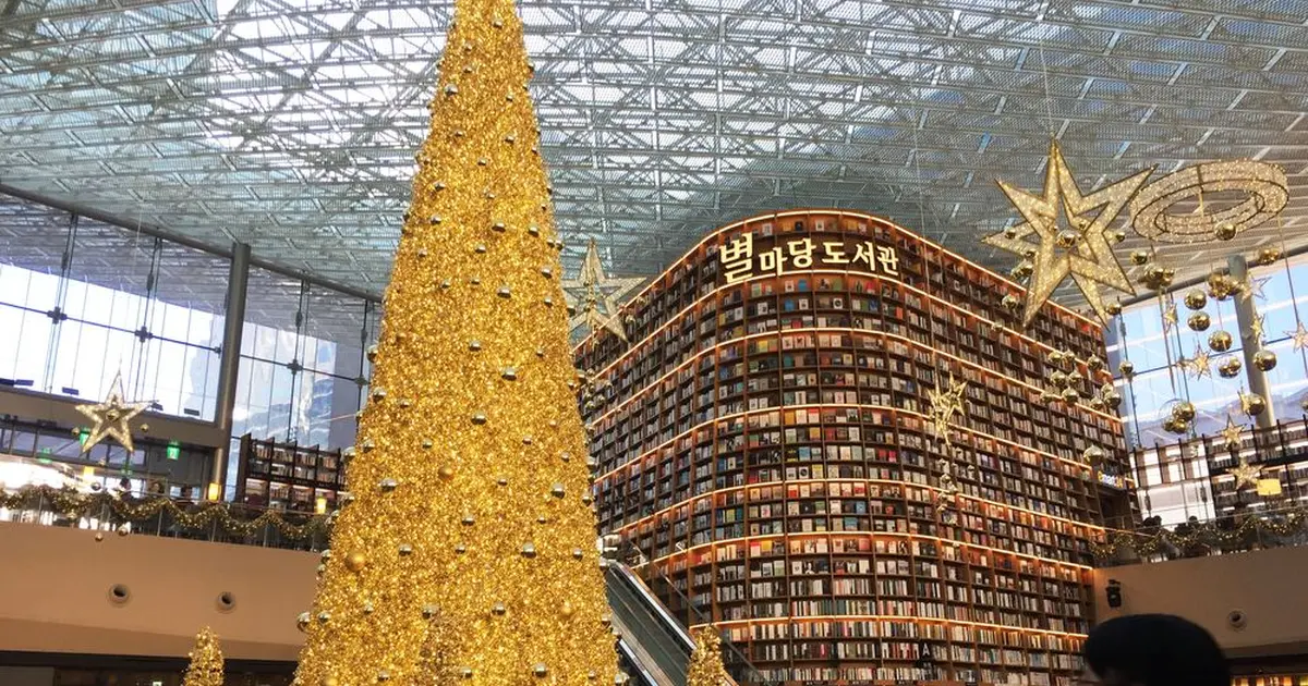 空港バス6103 ソウル江南COEX都心空港↔仁川空港リムジンバス割引チケット -