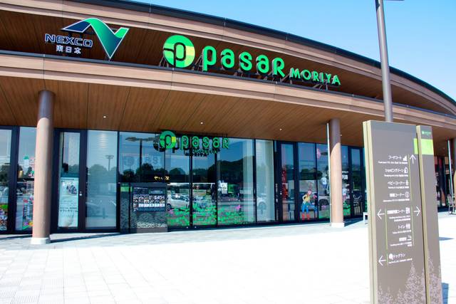 公式 魚津市観光案内公式サイトうおっ！な魚津旅情報＠北陸・魚津 魚津ライブラリ 有磯海サービスエリア 下り線