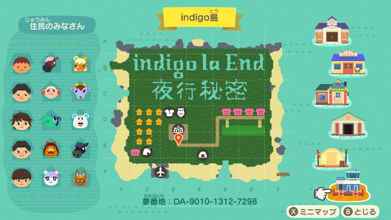 それで、あつ森は初心者なんだけど、これから作る島をデザインしてみたんだ。お店とか建物は、島の流れが分かってきたら配置を変えるかもしれないけど、全体的には気に入ってる！: r AnimalCrossing