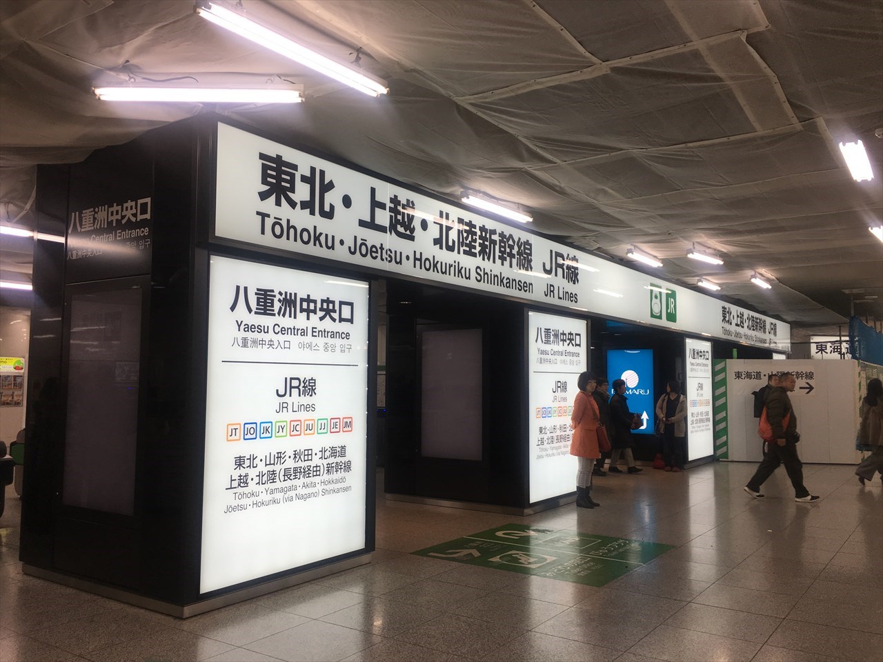 八重洲中央口改札 地上 東京待ち合わせ場所ナビ