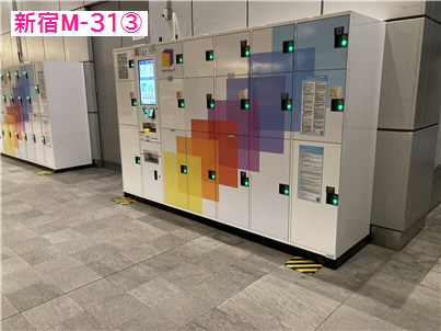 新宿のコインロッカー徹底解説！改札内にはある？予約や料金について紹介NEWT ニュート