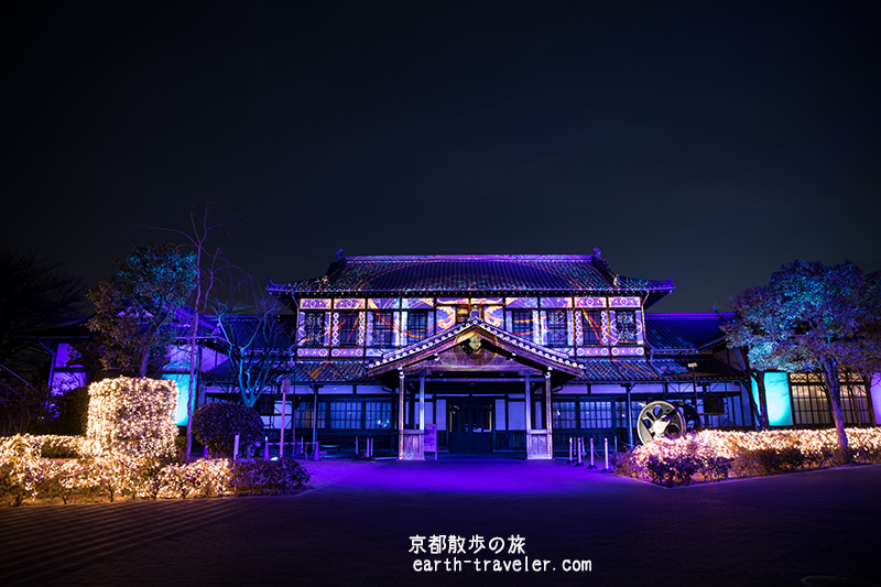 梅小路公園 京都府京都市PARKFUL 公園をもっと身近に、もっと楽しく