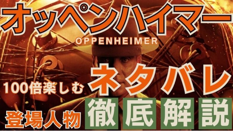 ネタバレ解説『デッドプール＆ウルヴァリン』時系列は? マルチバースとTVAの設定はどうなってる?VG+バゴプラ