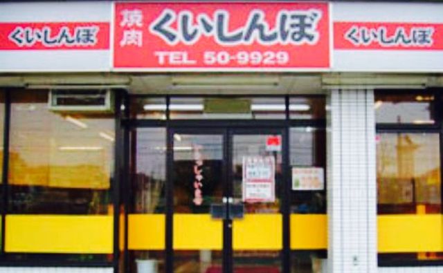 君津市 清水渓流広場、清水渓流公園 千葉県君津市