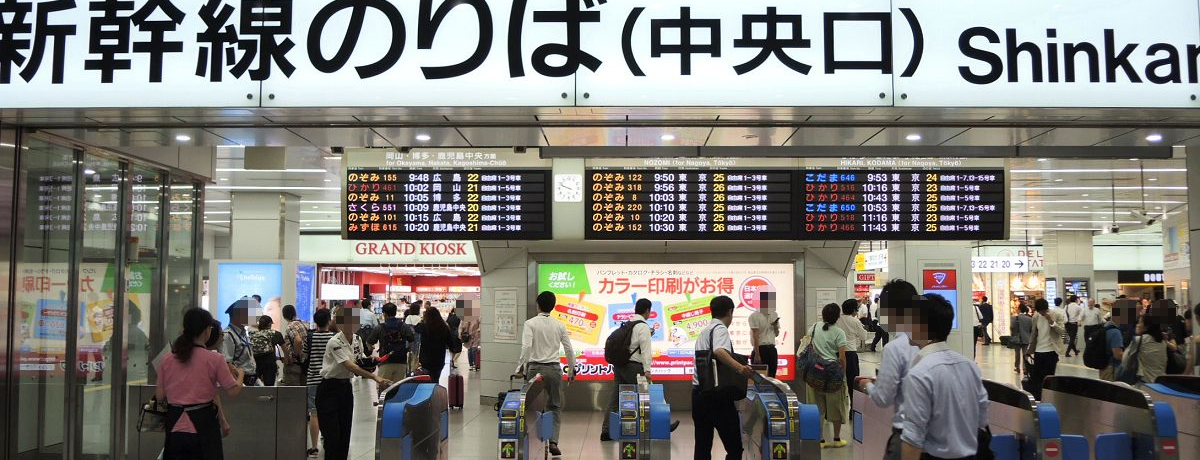 新幹線改札口へ最速の快眠ホテル「レム新大阪」大阪府トラベルjp 旅行ガイド