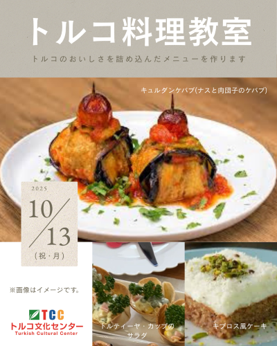 カッパドキア奇跡の絶景と歴史を旅するトルコの世界遺産トルコ旅行・トルコツアー おすすめプラン満載の ターキッシュエア＆トラベル