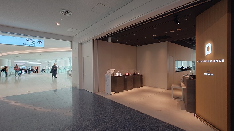 プライオリティパス使って、羽田空港第2ターミナル国際線 パワー ラウンジ