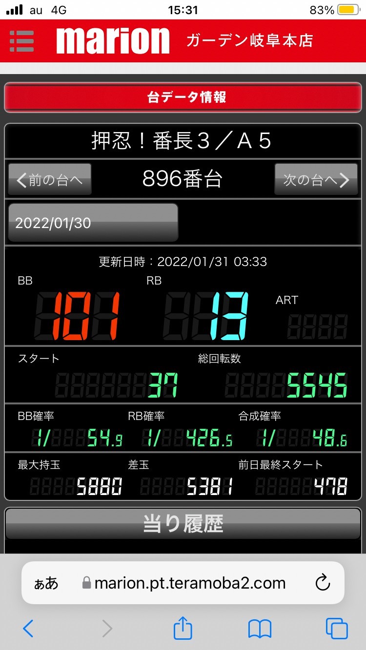 みんレポ 北海道・東北版@minrepo_tohokuX