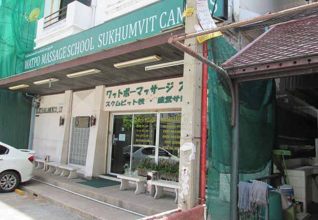 タイ古式マッサージ ワットポースタイル DVD タイマッサージ