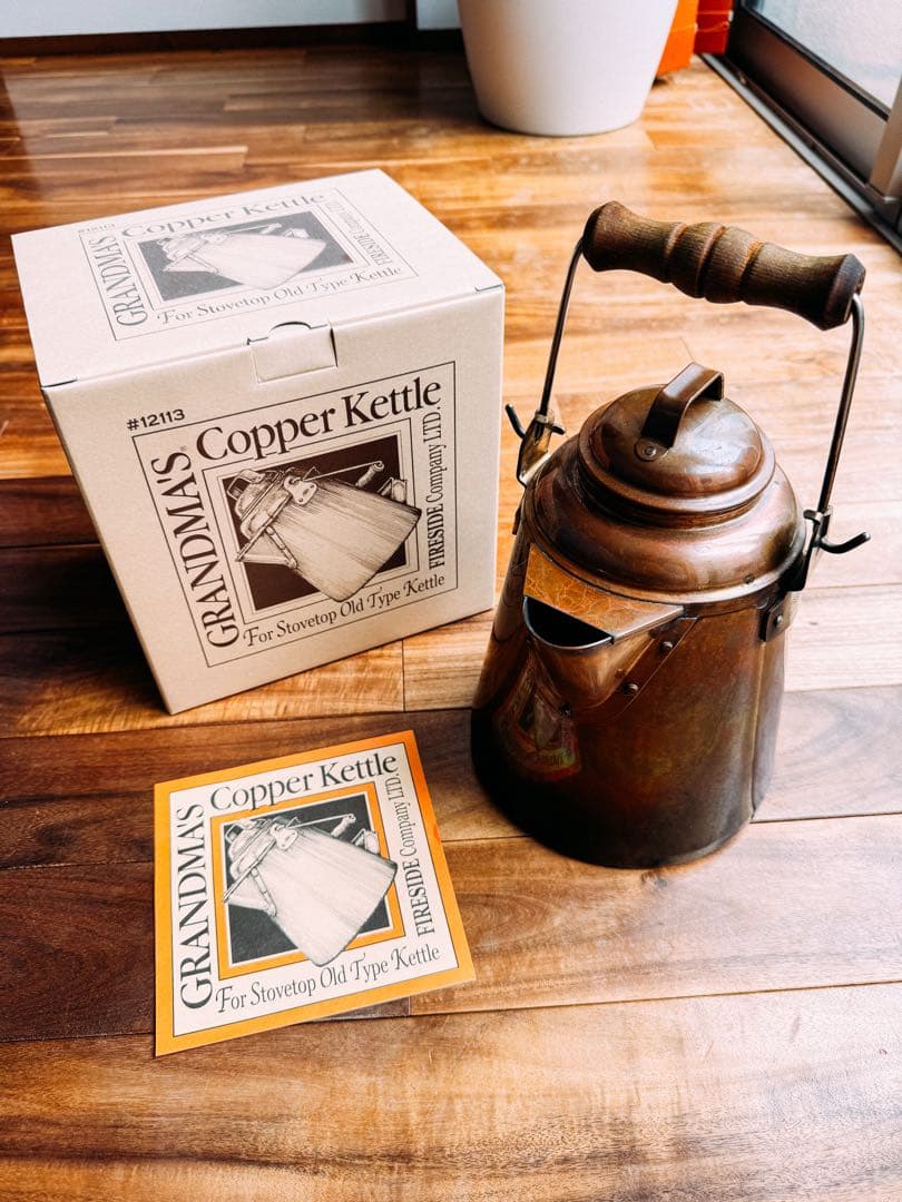 グランマーコッパーケトル 小 12113 FIRESIDE