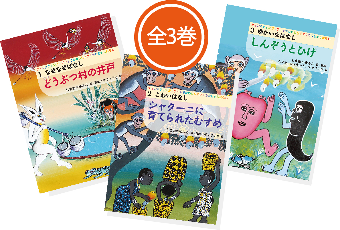 ア福リカ ローカルなアフリカの暮らし✖︎Wellbeing鳥取大山を一つの拠点として活動していきます‼️今まで、流れるように活動の場所を移してきましたが、 鳥取大山を、拠点のポイント1つとして置かせていただきます！🗻Instagram