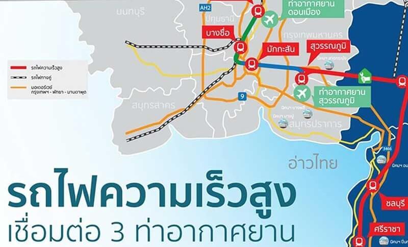 タイ ドンムアン空港 DMKスワンナプーム空港