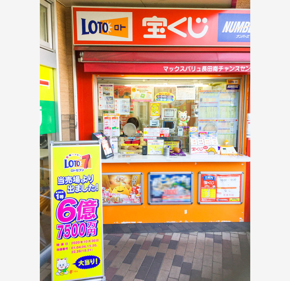 中央コンタクト イオンモール神戸南店 - コンタクトレンズの 中央コンタクト・フラワーコンタクト