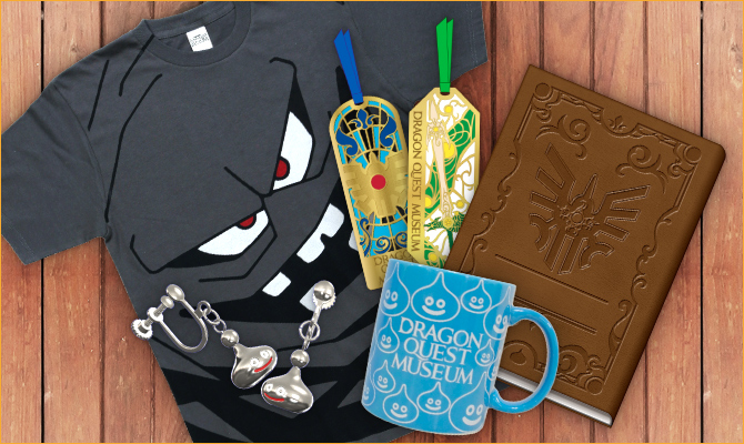 ドラゴンクエストミュージアムセレクション淡路島・洲本 2017