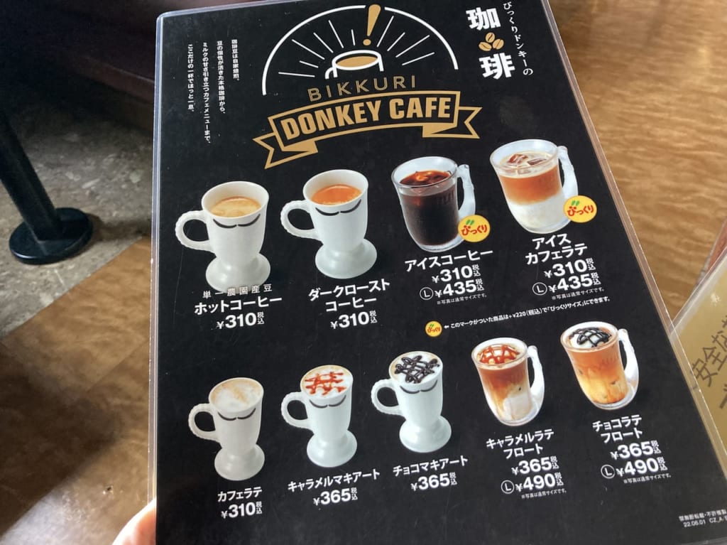 メニュー写真 : ニューヨークコーヒーNewYorkCoffee-