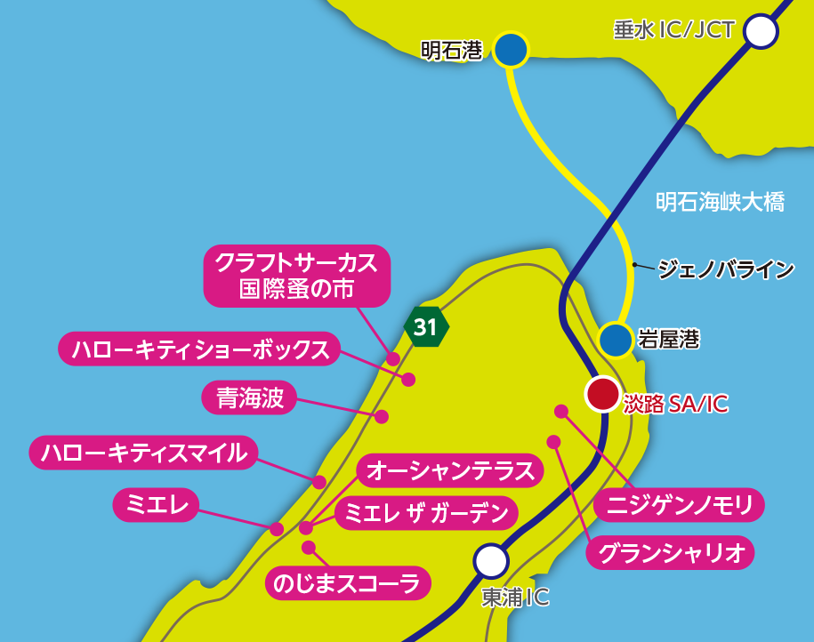 神戸三宮～北淡路 西海岸をつなぐ「高速バス」の新路線が、12月1日に運行開始するみたい。「ニジゲンノモリ」など企画乗車券の販売も