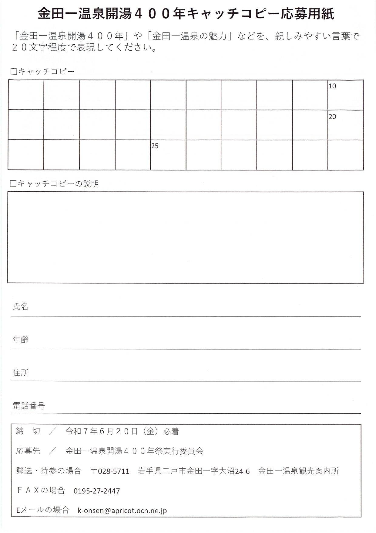 本物。鹿児島。 - リノべっが