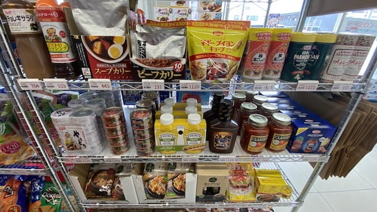 イーコスト E-COST 沼津店 コストコ商品の再販専門店が御殿場に続いて静岡に拡大中！