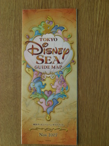 ディズニーシー 便利マップ