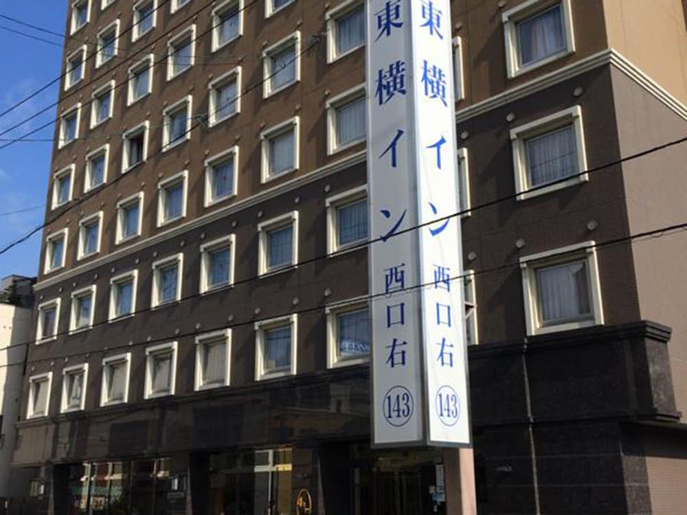 公式最安天然温泉 備前の湯 スーパーホテル岡山駅東口 備前の湯 びぜんのゆ-