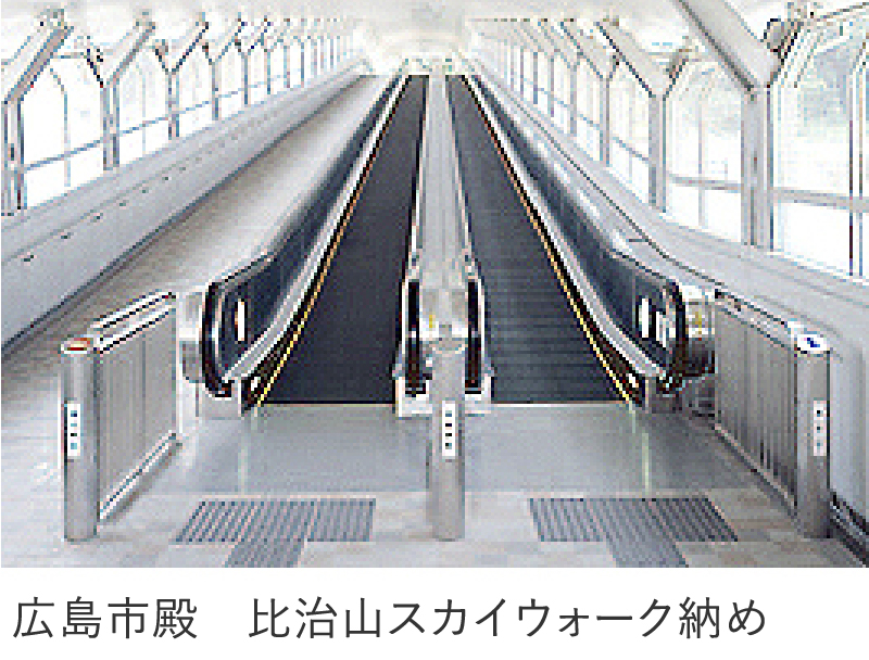 JR東日本 - 『エスカレーター、なんで歩くとあぶないの？』 エスカレーターを歩いている人をたまに見かけますよね。でもエスカレーターはステップ上に立ち止まって利用するようつくられています。エスカレーターの正しい乗り方を伝えるために、JR東日本では