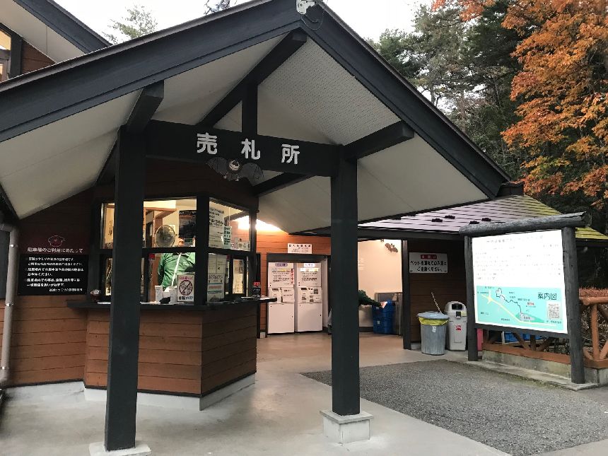 ０５．秋のエクシブ山中湖1泊 クニマス展示館 バットマンポスター特別展示』富士五湖 山梨県 の旅行記・ブログ