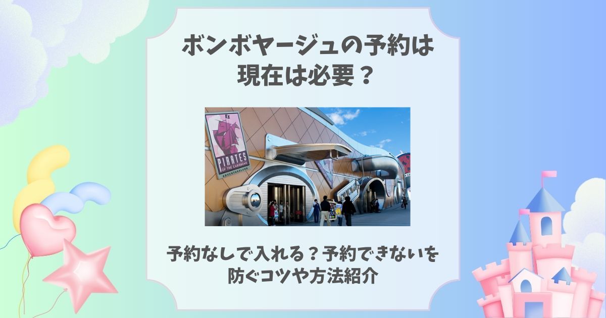 公式 東京ディズニーリゾート・ウェルカムセンター東京ディズニーリゾート
