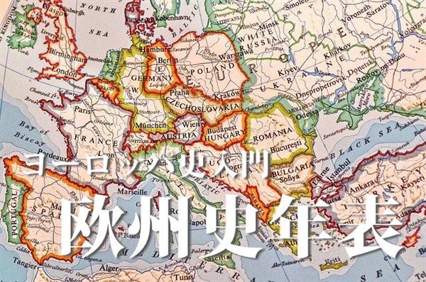 スロベニアについて « 旅人の旅行記