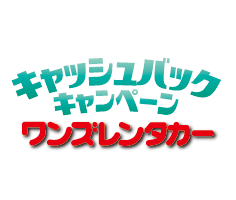 北海道さっぽろ観光案内所旅のお役立ちようこそさっぽろ