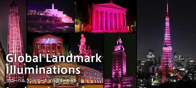 エスティ ローダー カンパニーズが「ピンクリボンキャンペーン」を実施。東京タワーや清水寺のスペシャルライトアップやドローンショーも開催！ -CanCam.jp キャンキャン