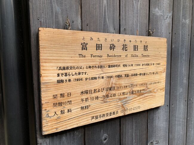 詩集 地の子 富田砕花 大鐙閣*25774