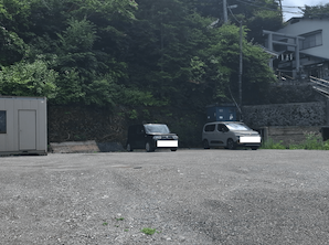 伊香保温泉石段の湯と 石段の湯駐車場 とアール・イー・ビー有限会社アールイービ