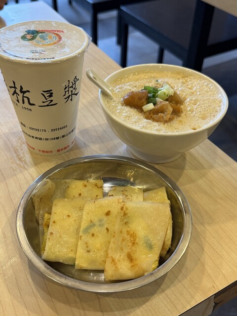 台湾•台北 阜杭豆漿 フーハン ドゥジャン