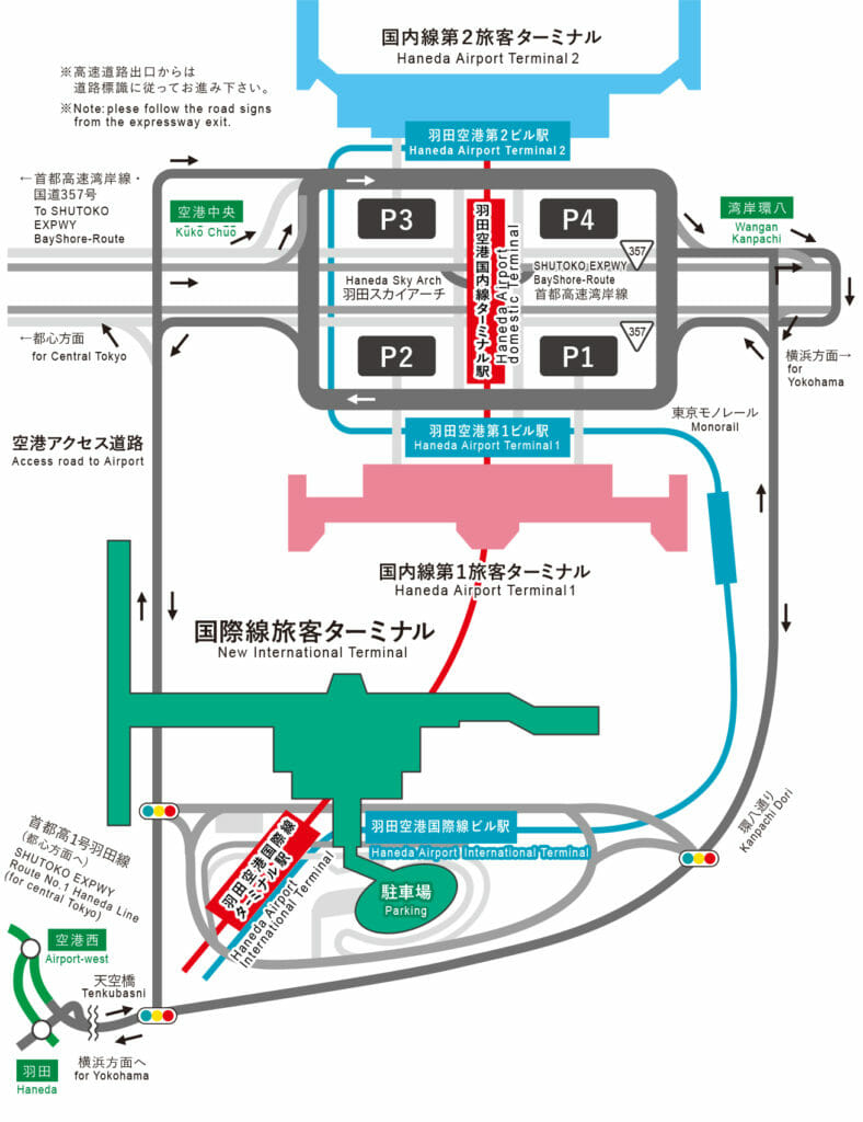 羽田空港駐車場国際線へ送迎無料の,つばさパーキング