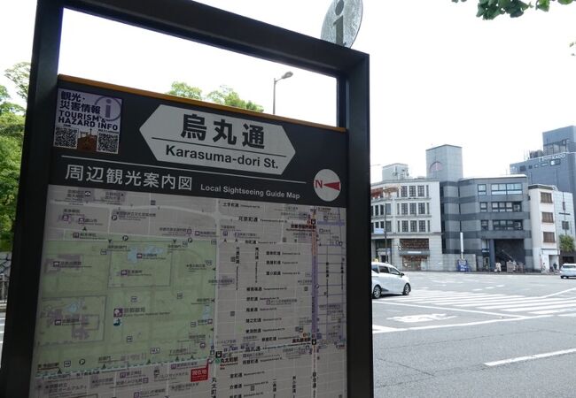 走るな危険！ 京都市内の走行禁止エリア京都レンタサイクルさがし.com 2023年版